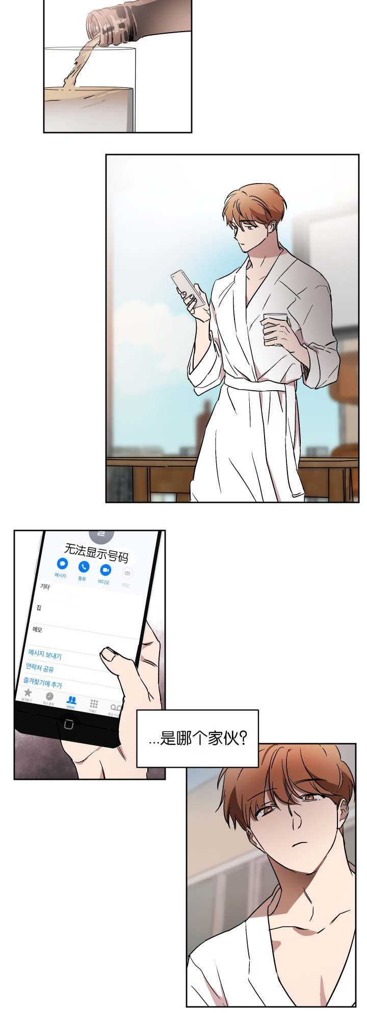 第47话1