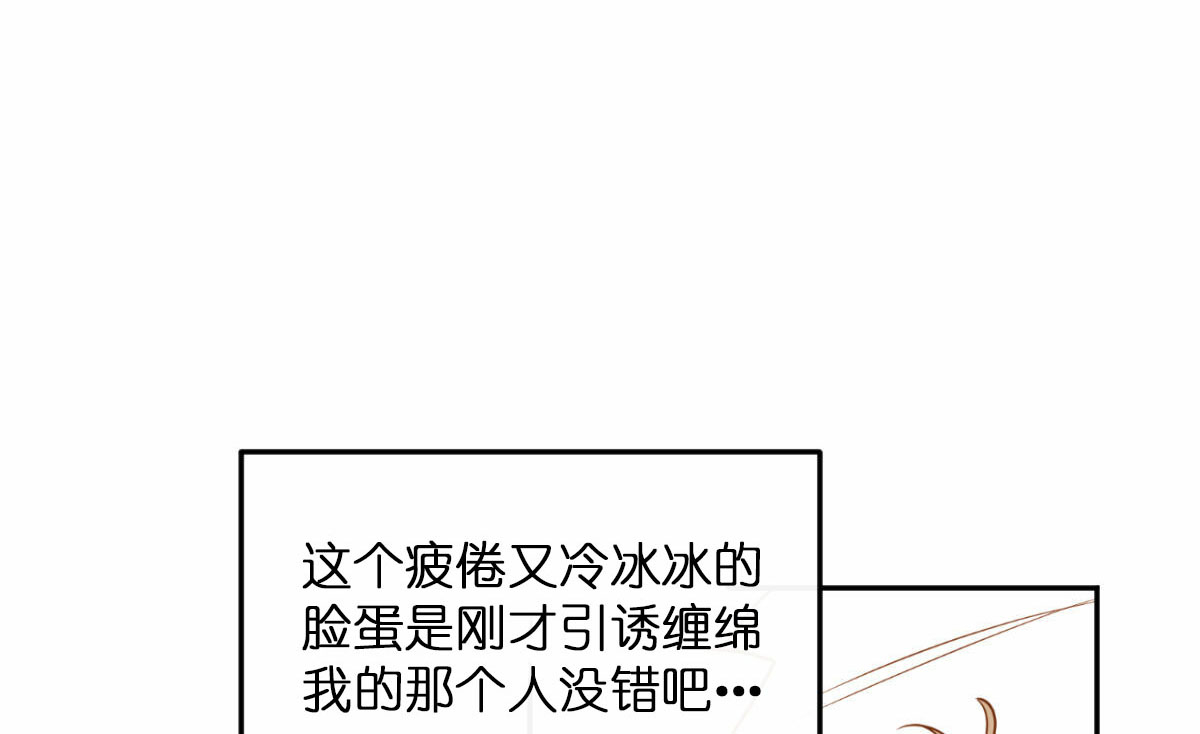 第63话8