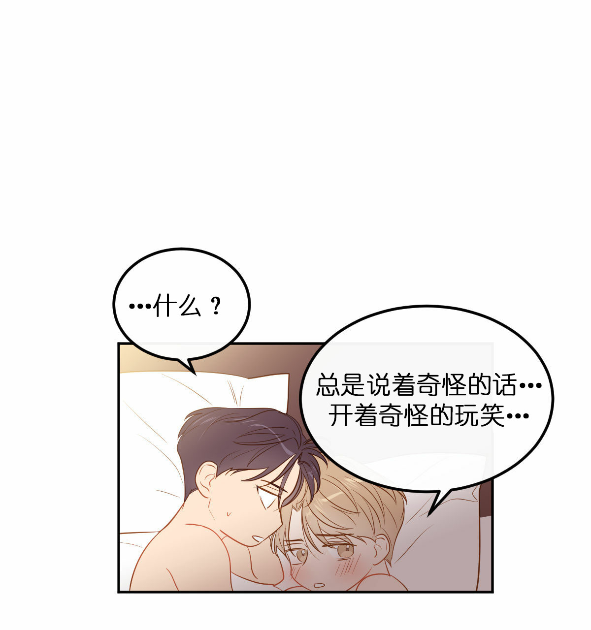 第63话14