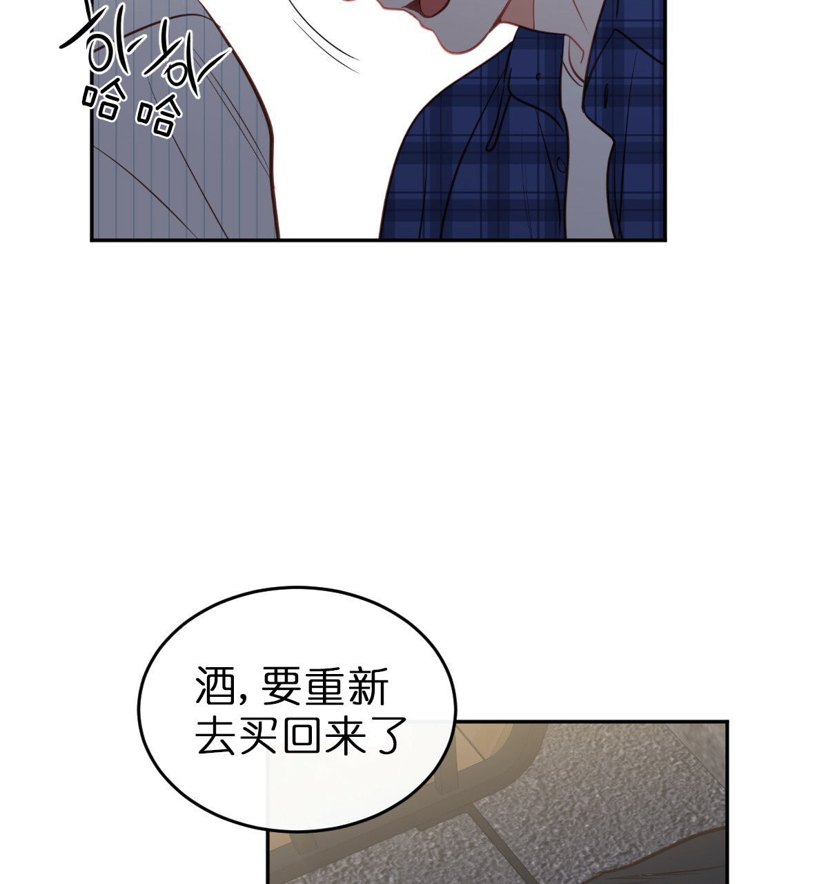 第54话19