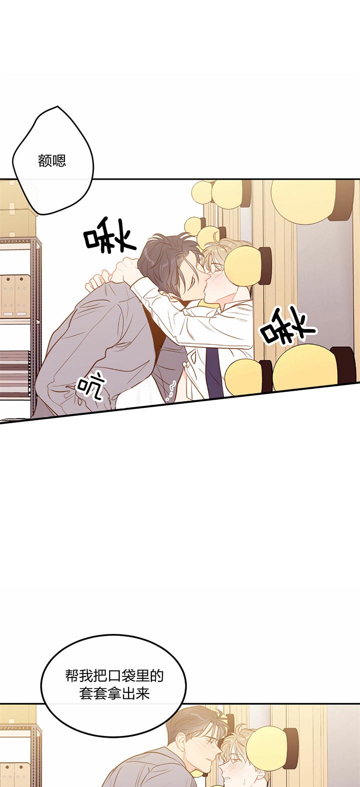 第71话0