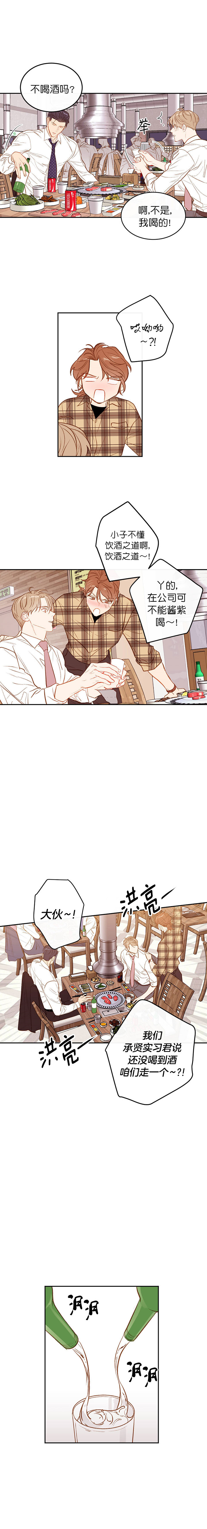 第19话2