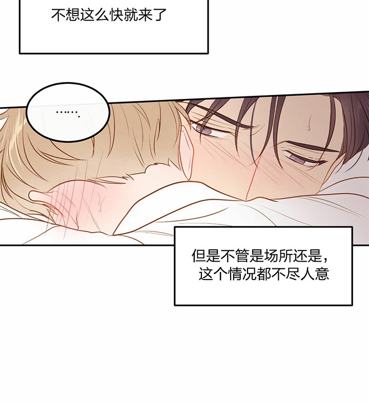 第71话9