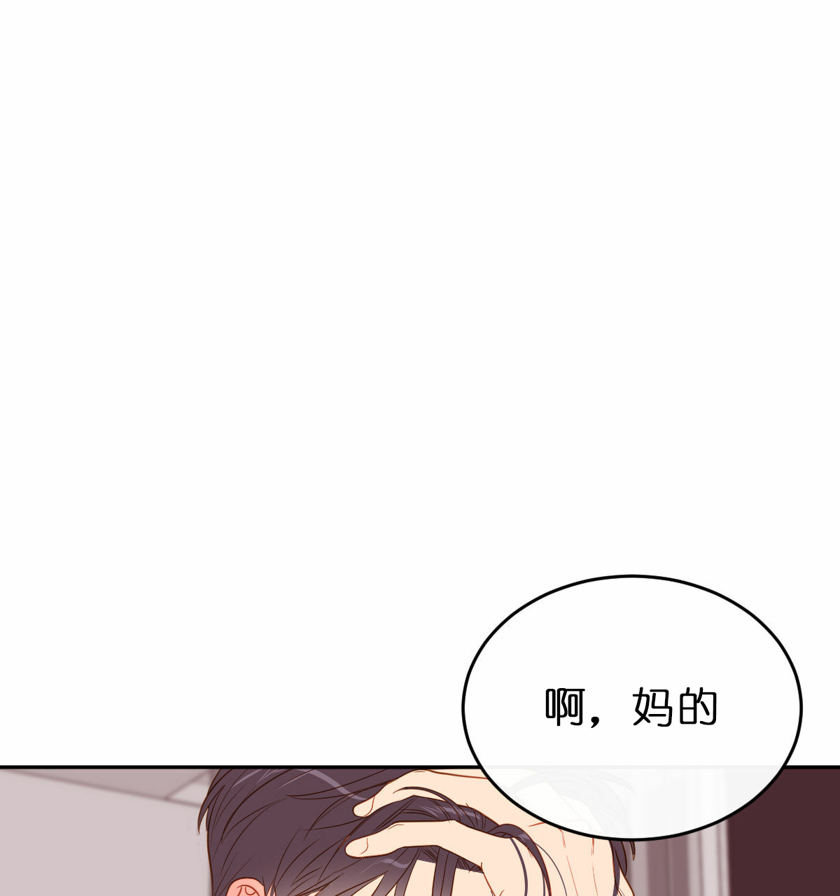 第61话20