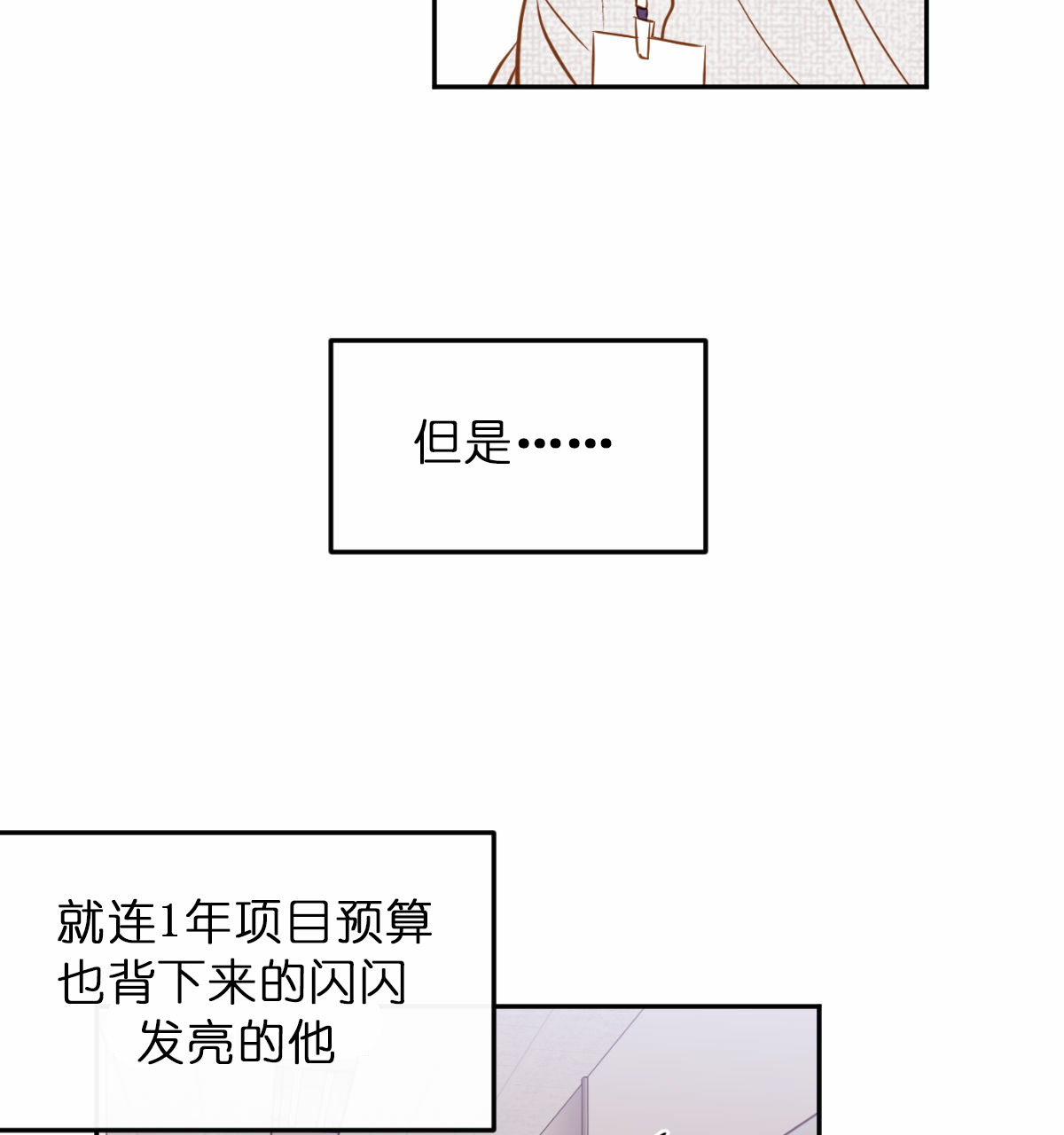 第48话17