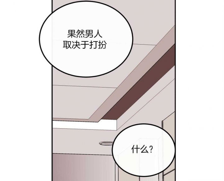第87话34