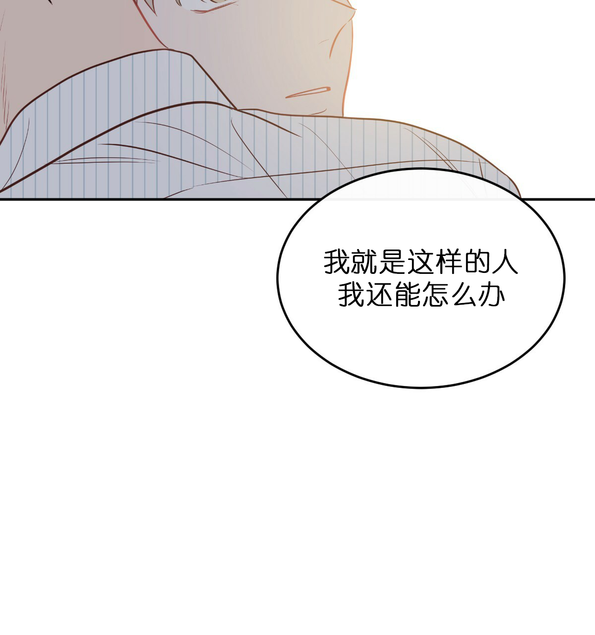 第52话7