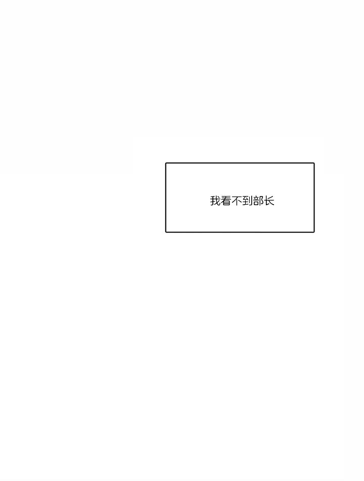 第81话7