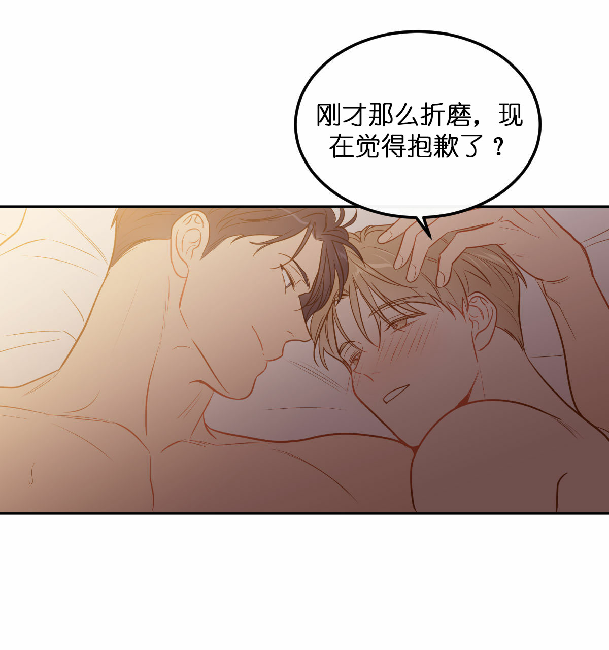 第64话8