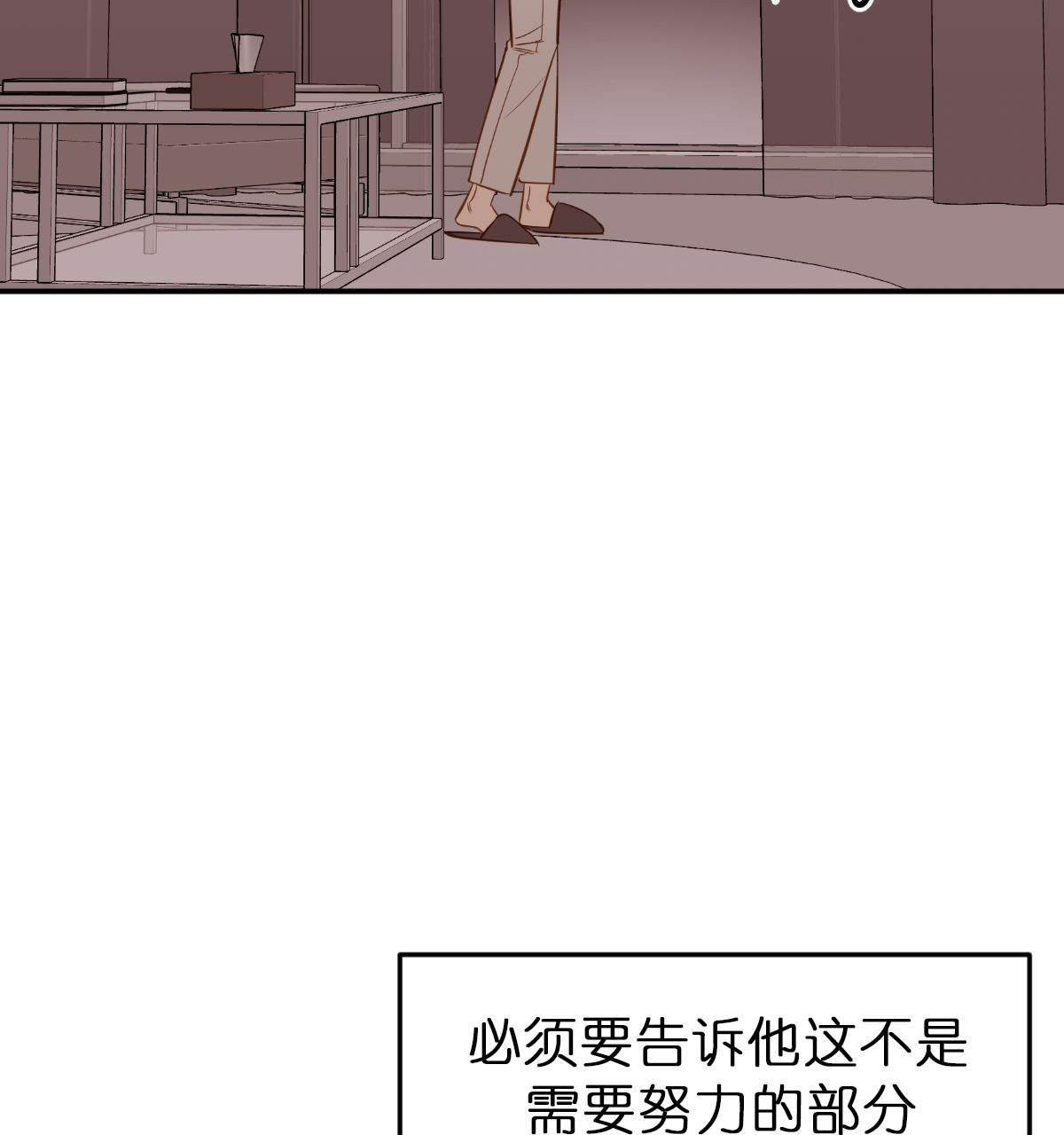 第61话15