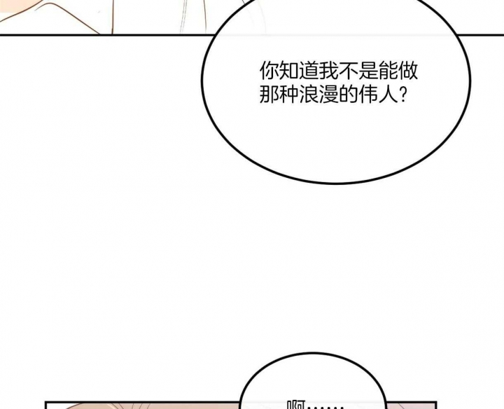 第105话14