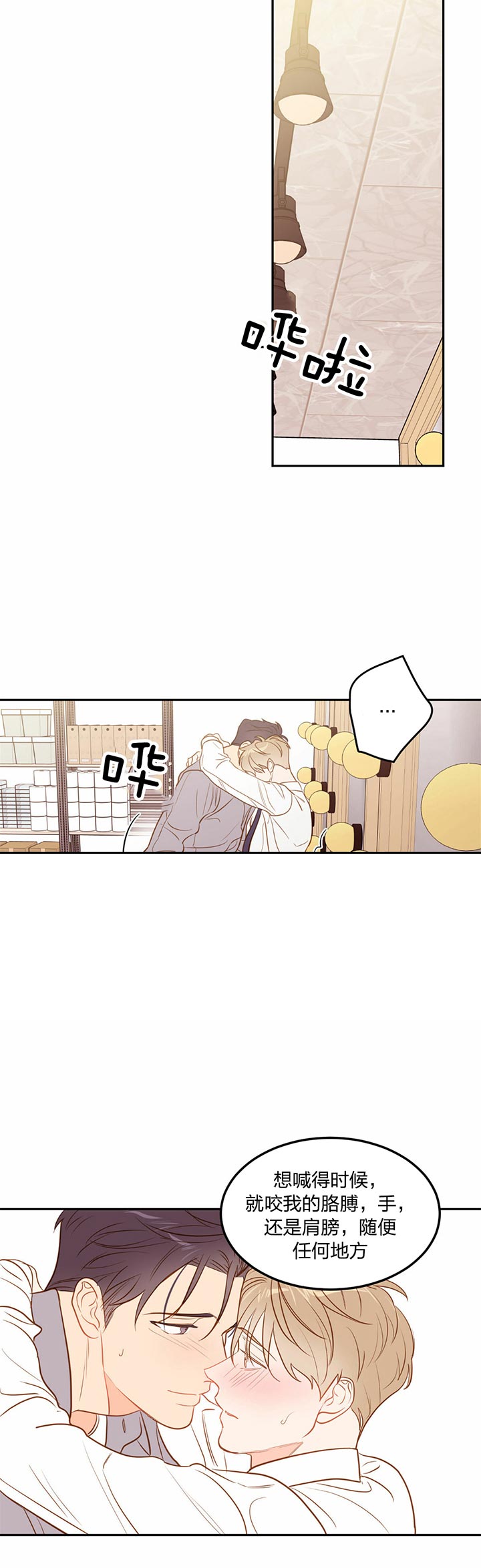 第71话5