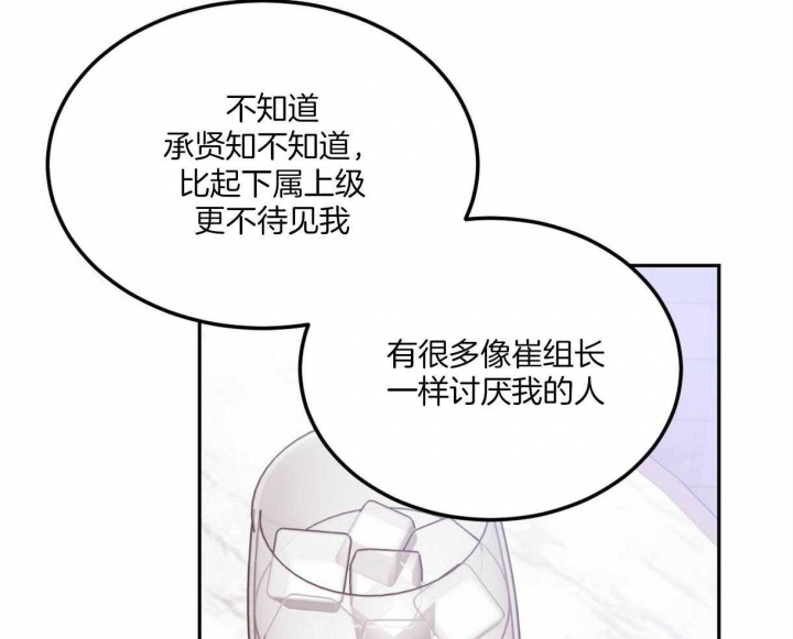 第104话9