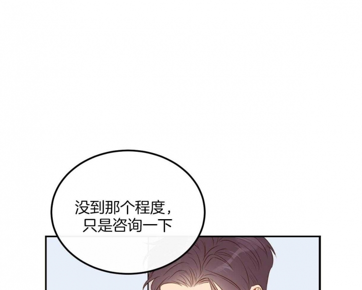 第99话25