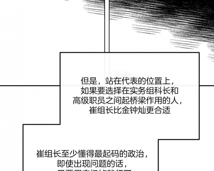 第97话12