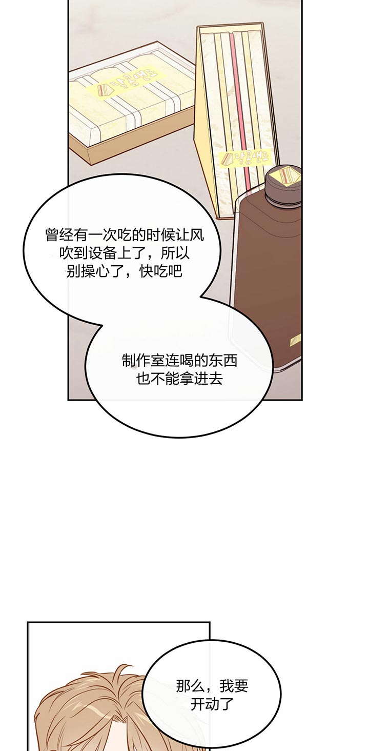 第68话9