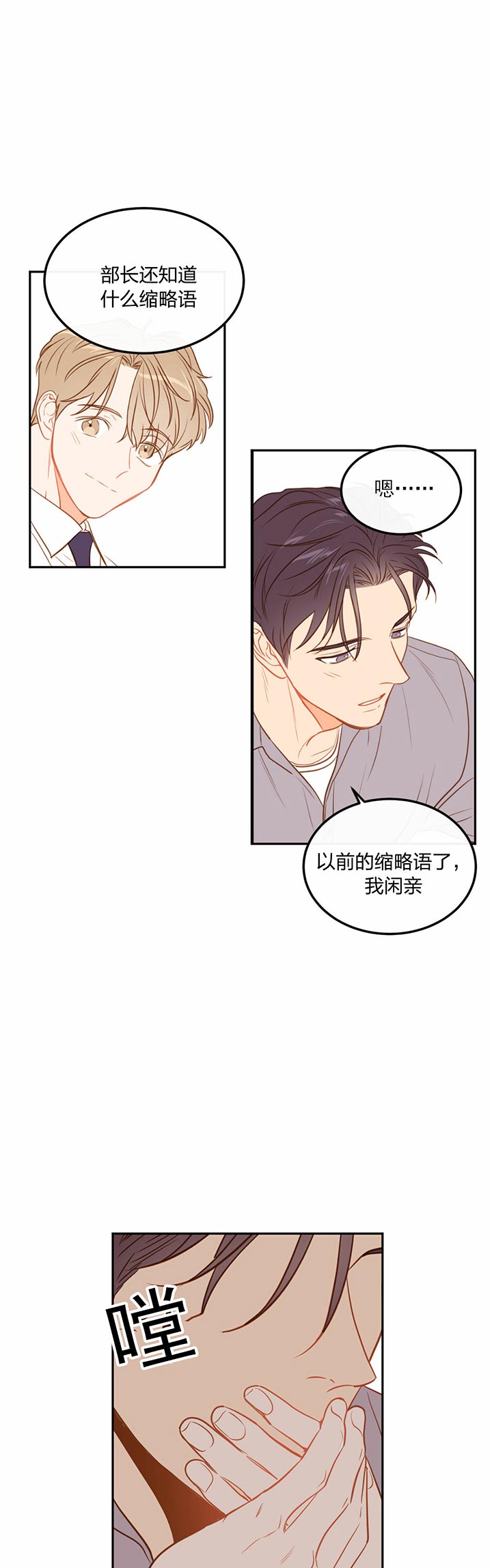 第69话2