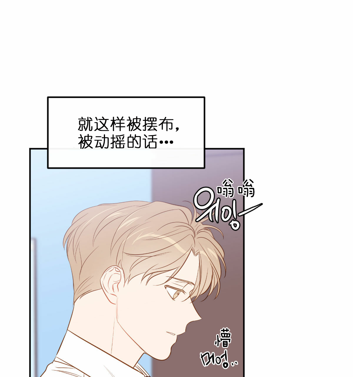 第47话11