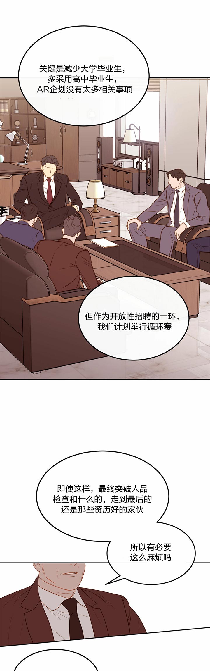第67话1