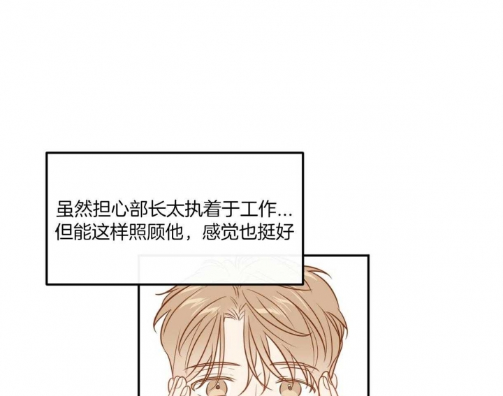 第86话13