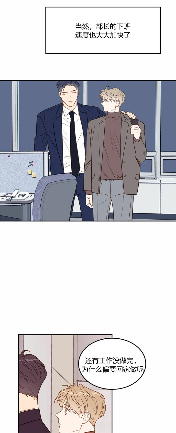第77话17