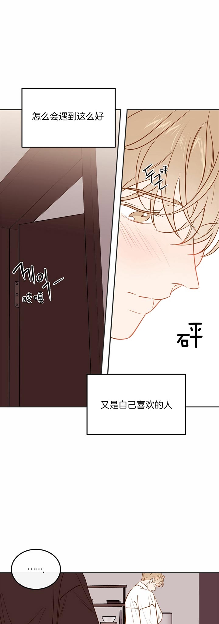 第79话7