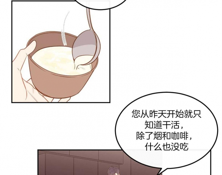 第86话6