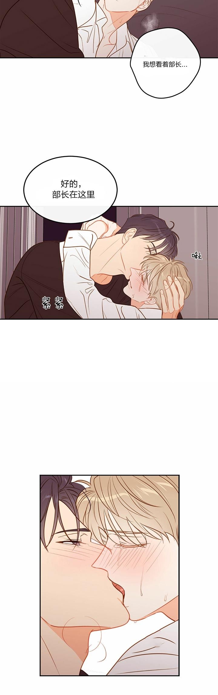 第82话1