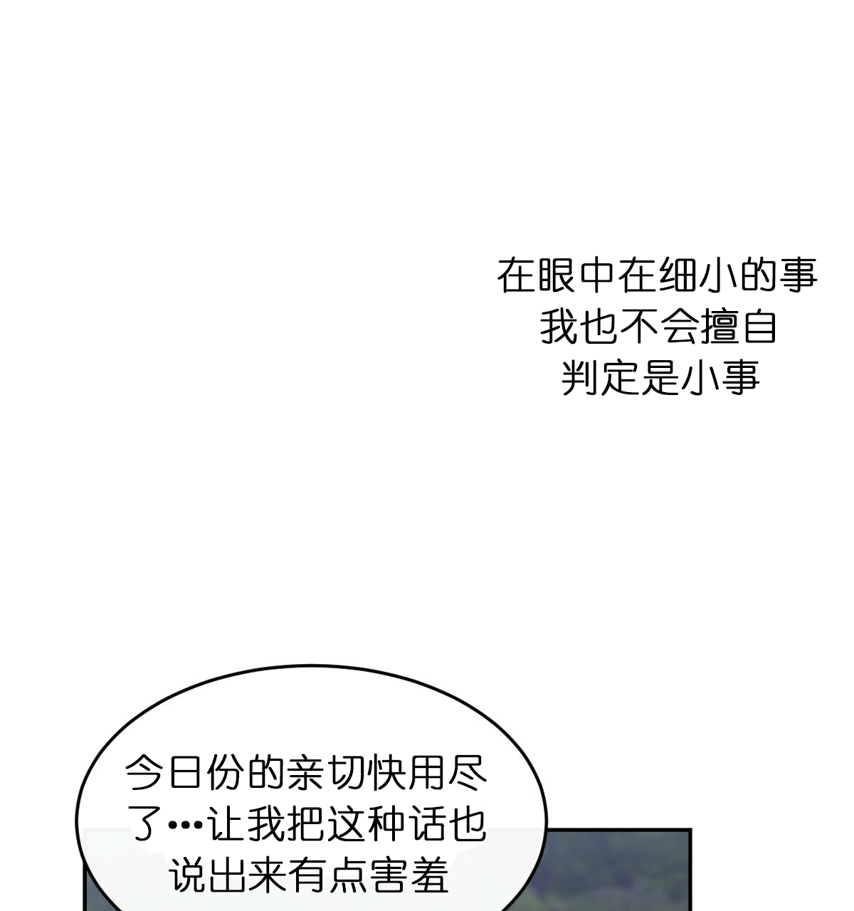 第56话0