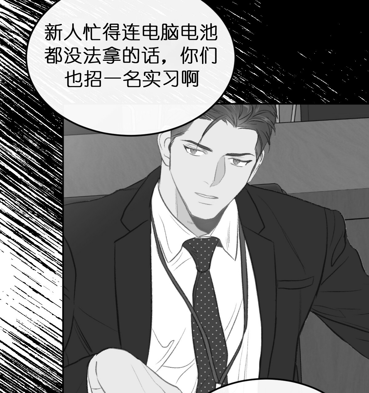 第53话10
