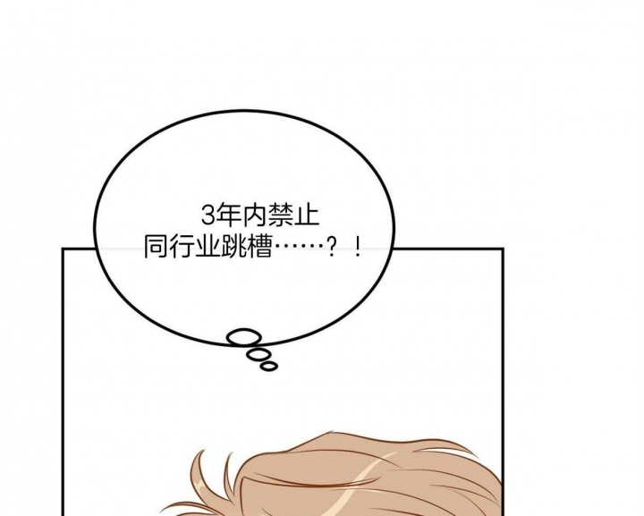 第99话30