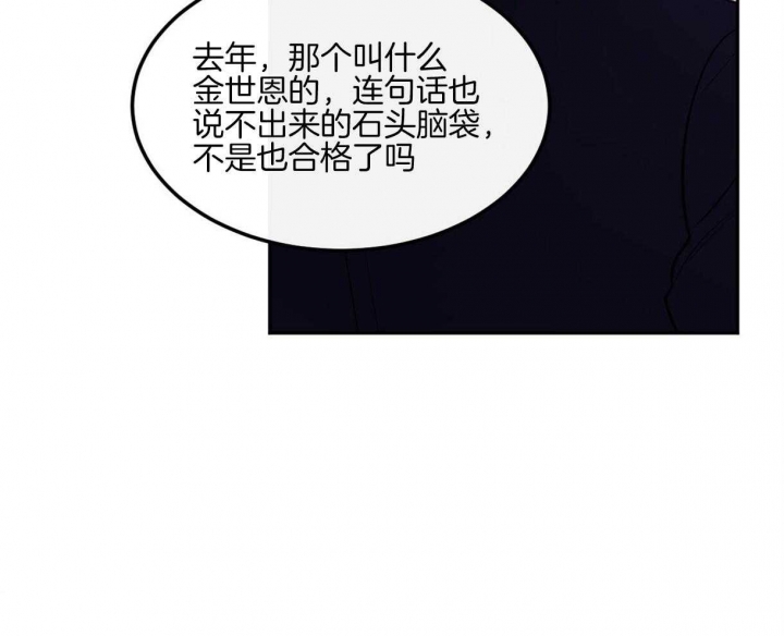 第94话6