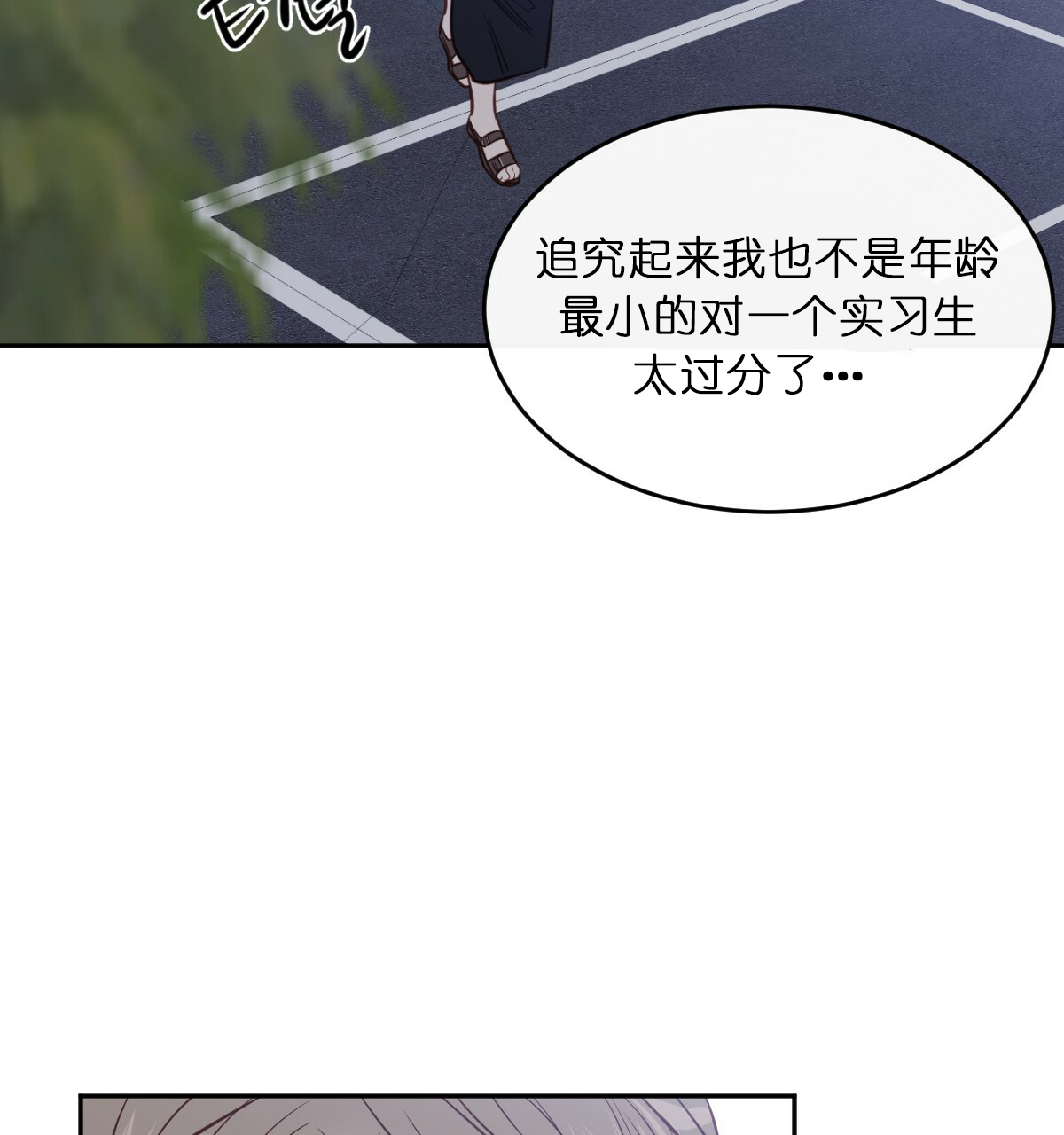 第51话17