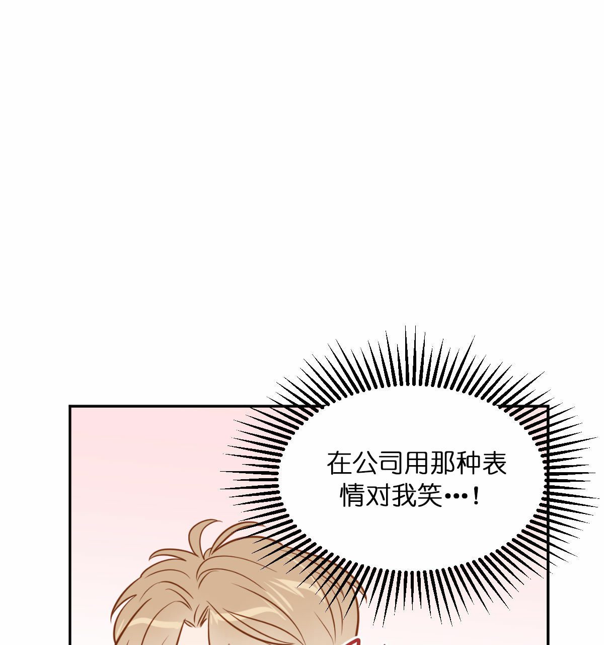 第65话28