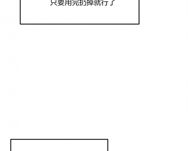 第97话13