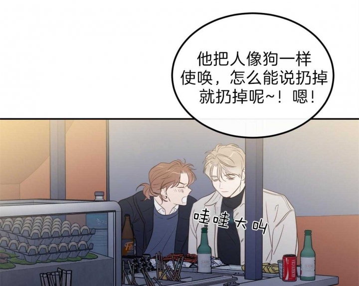 第100话19