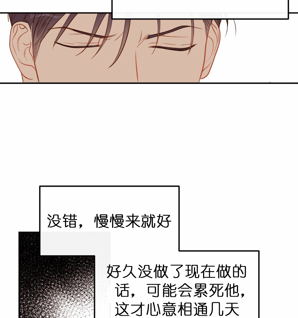 第61话16