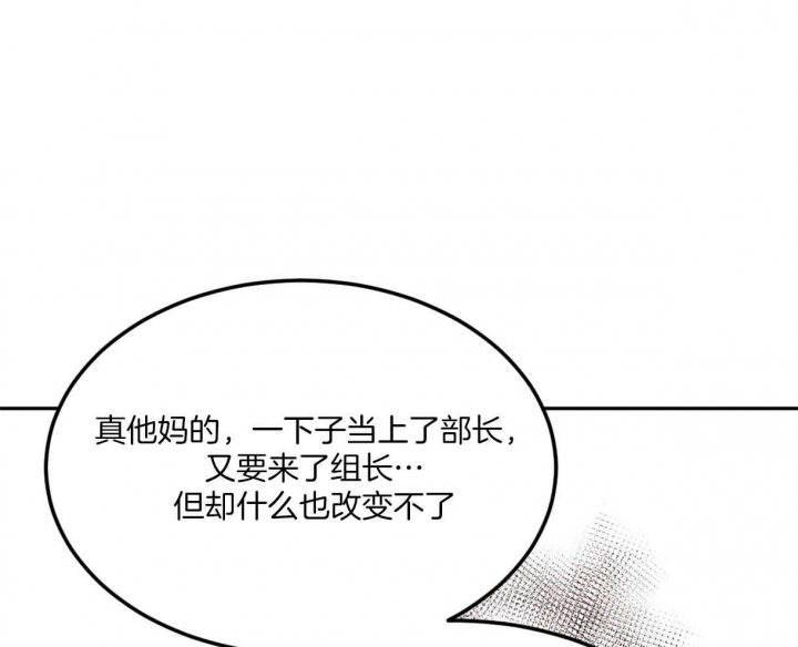 第105话18