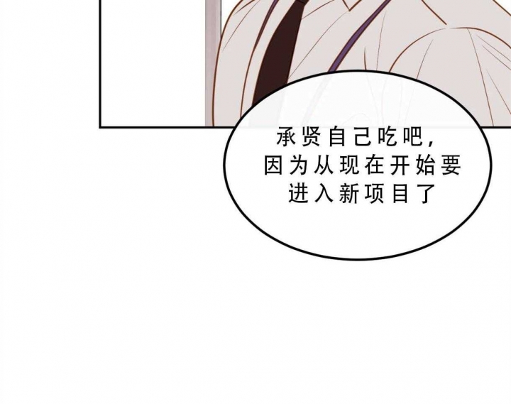 第92话9