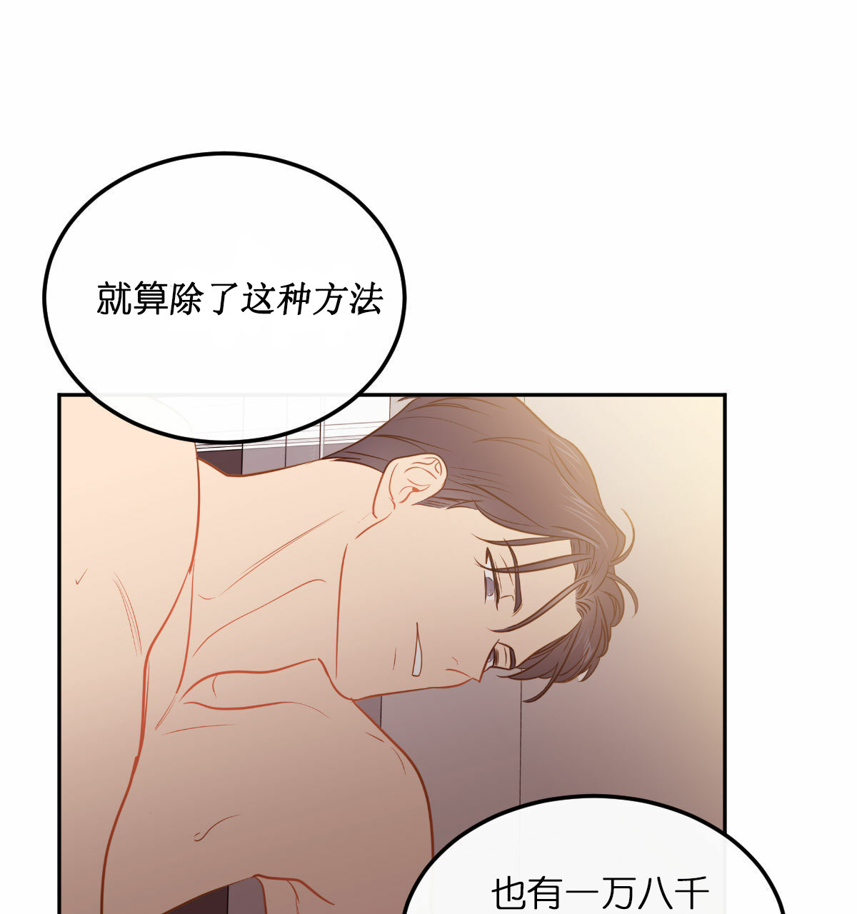 第63话17