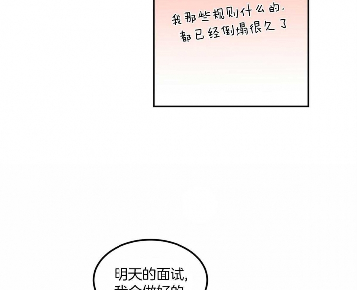 第86话53