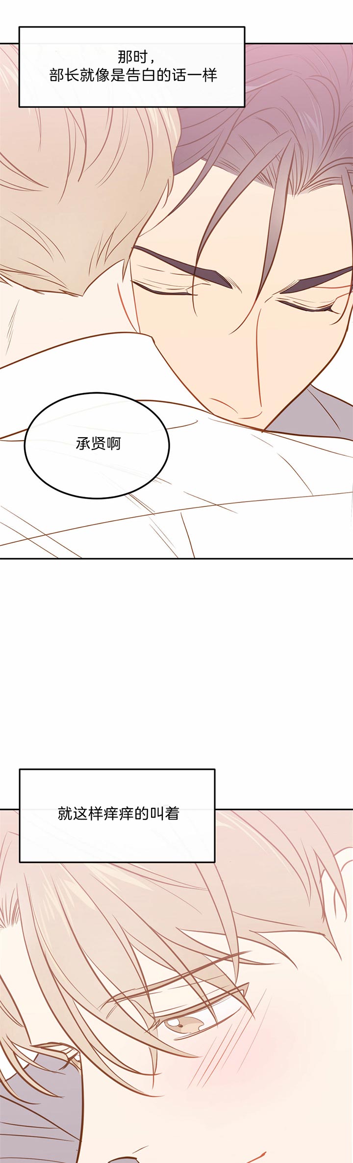 第73话9