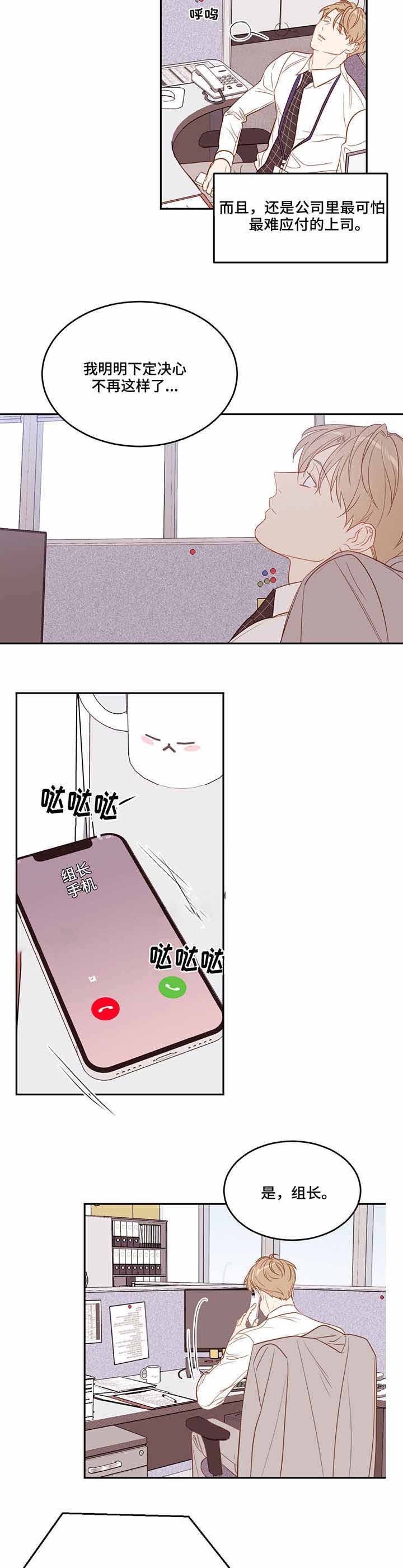 第29话8