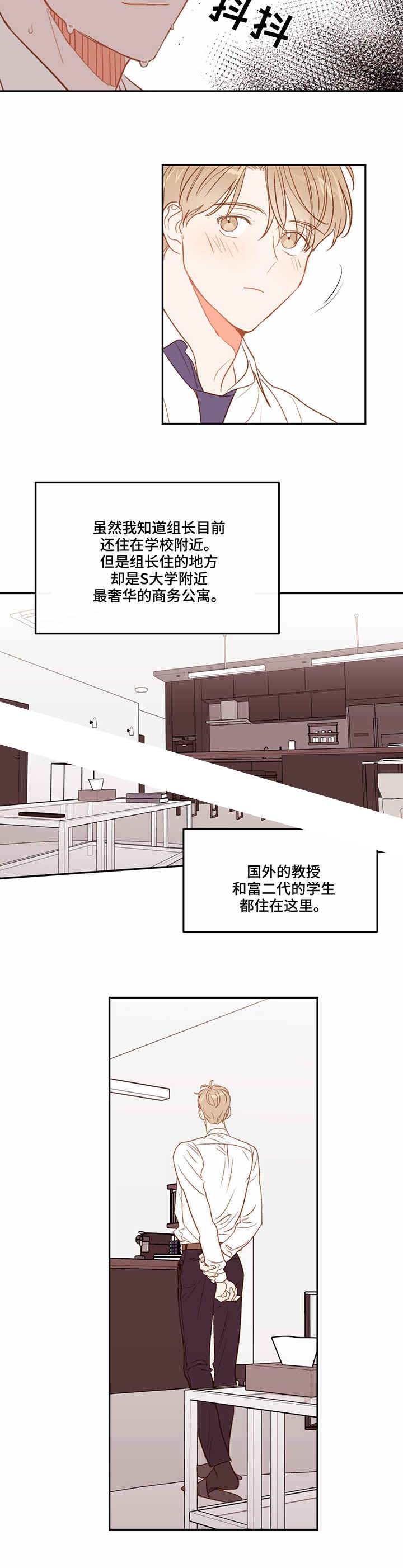 第36话5