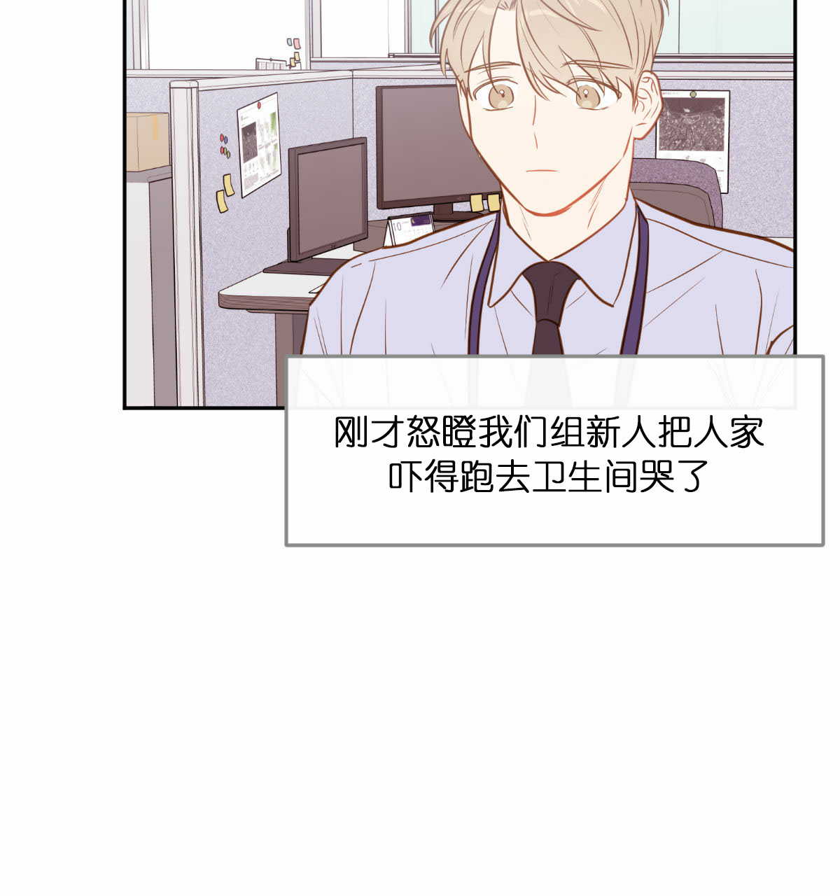 第65话17