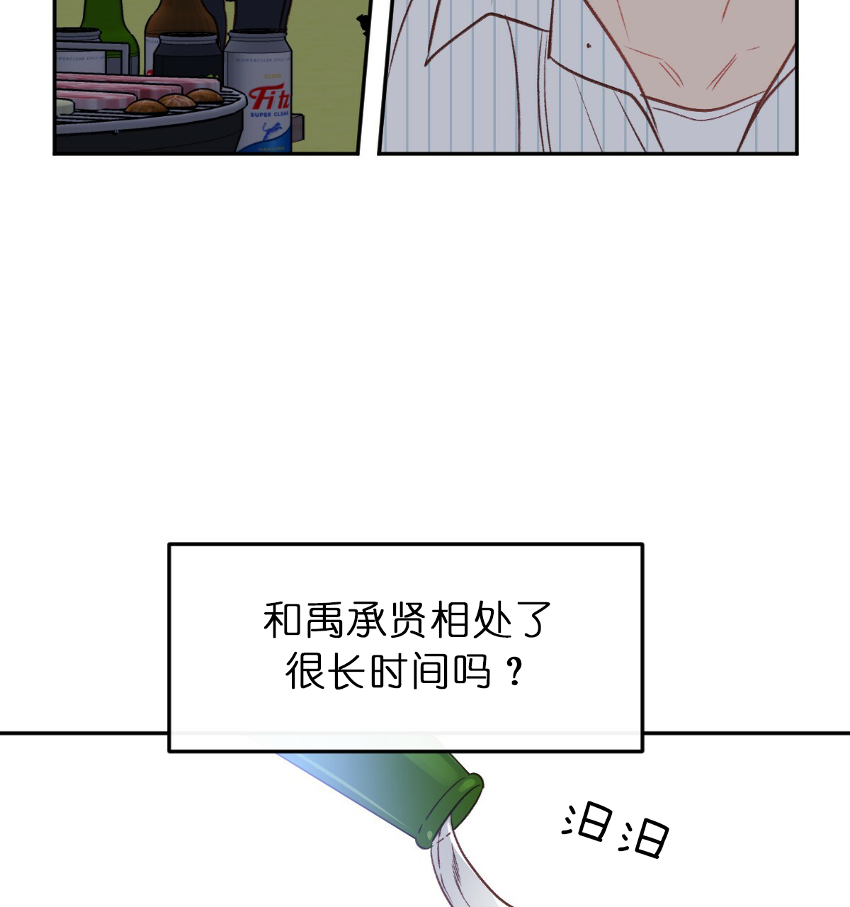 第50话1