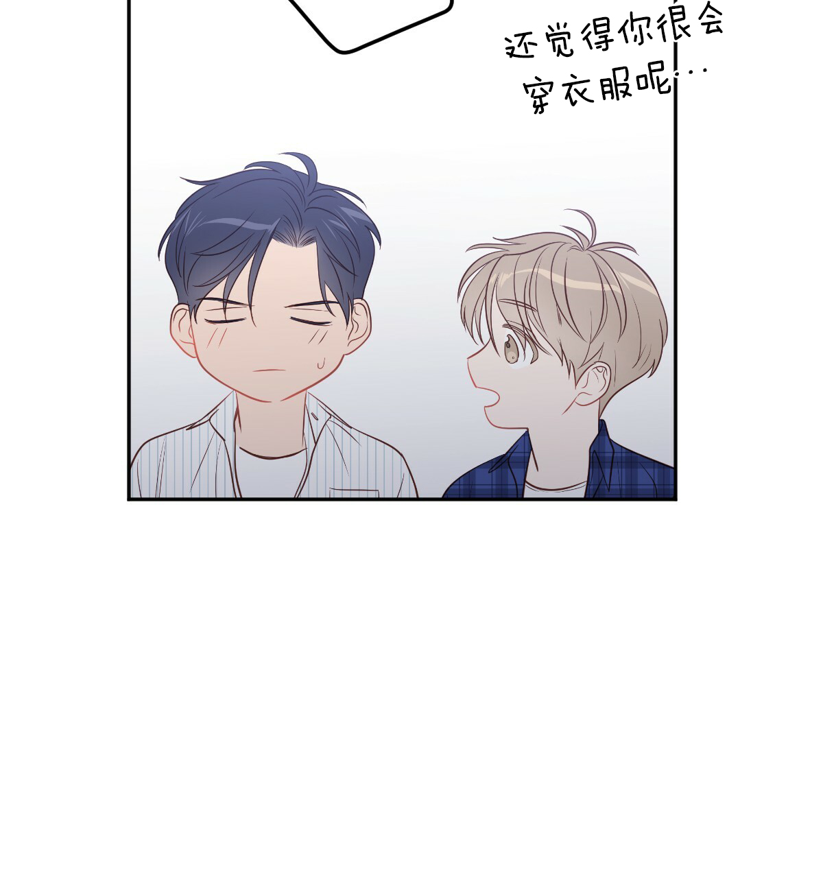 第56话9