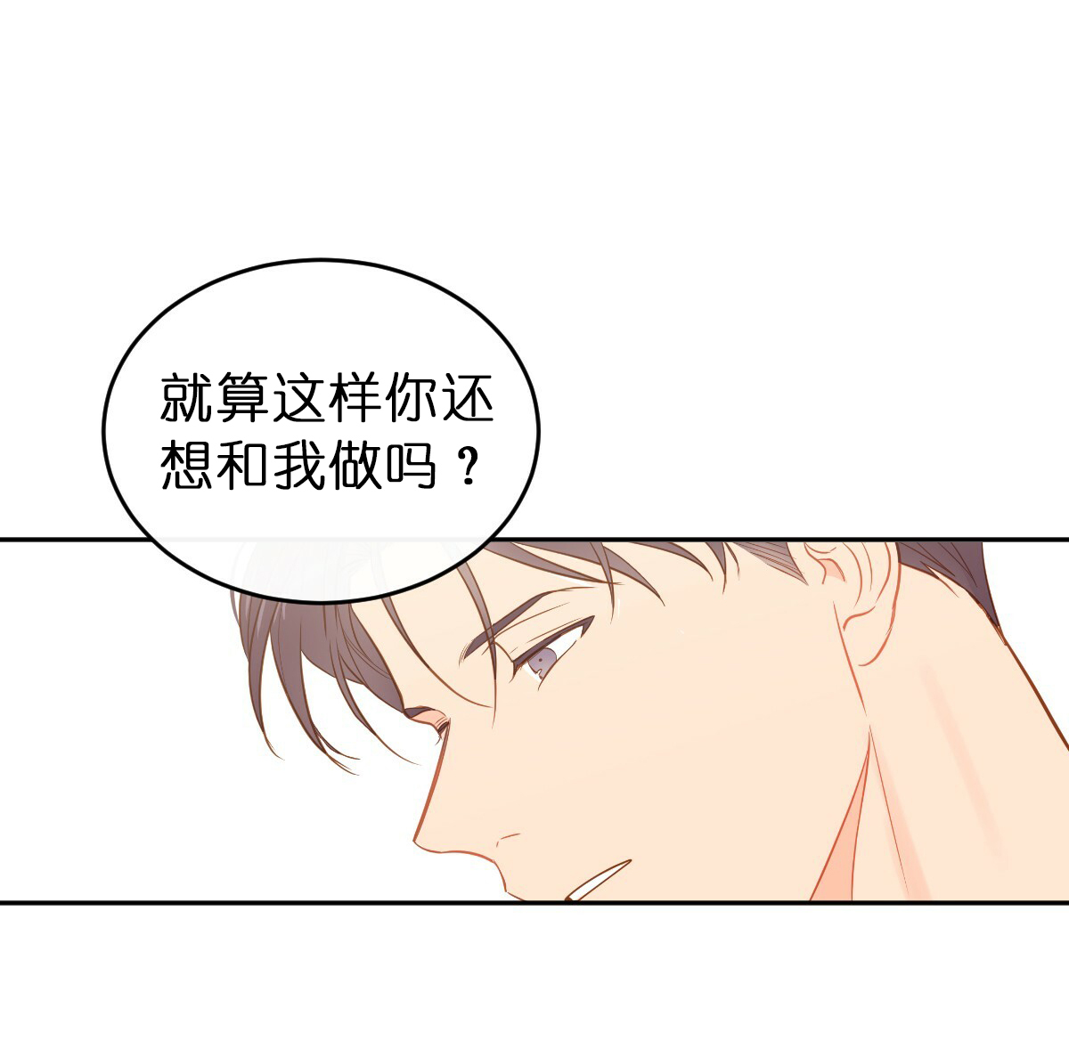 第62话15