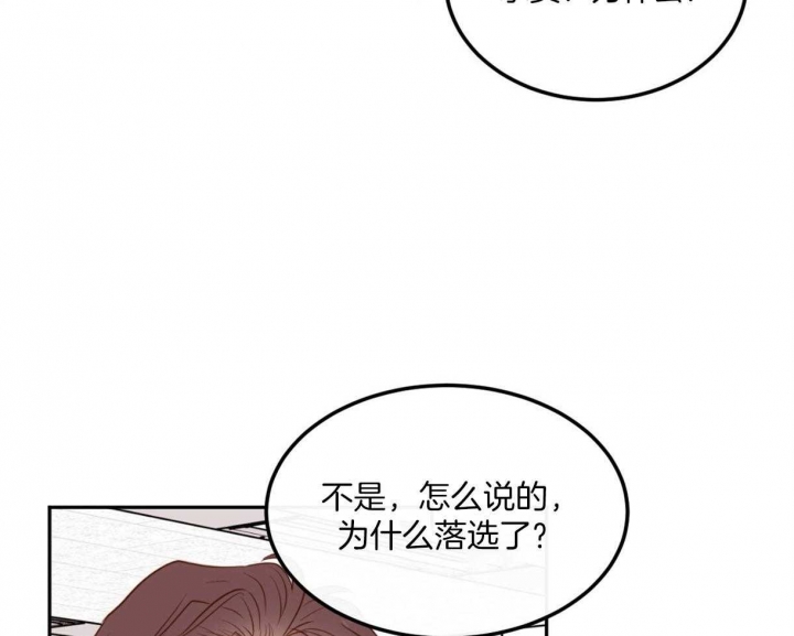 第99话17
