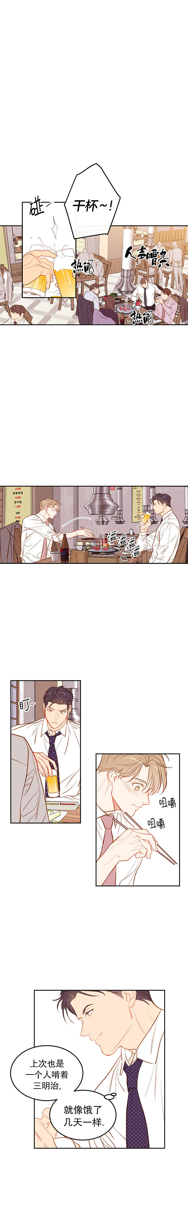 第19话1